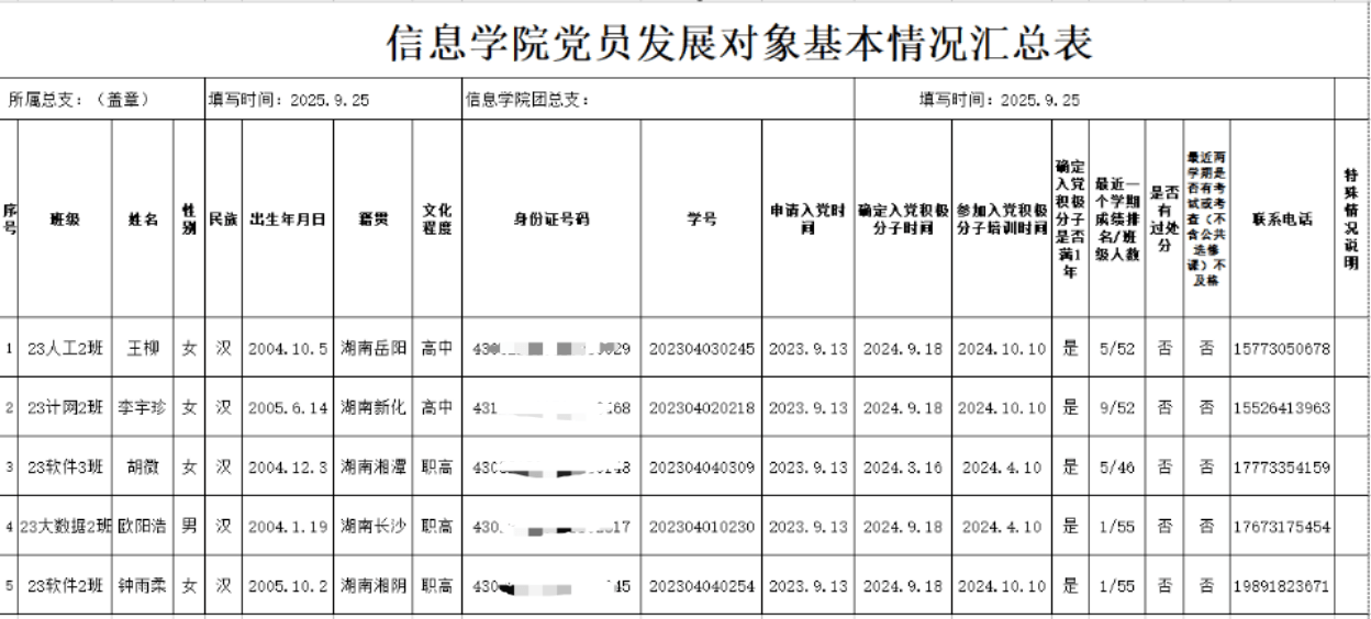 亚洲色欲久久久久综合网