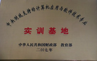 湖南信息科技职业学院_湖南科技职业学院信息中心_湖南科技职业学院院系