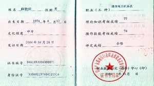 2-1P103111512C3.jpg