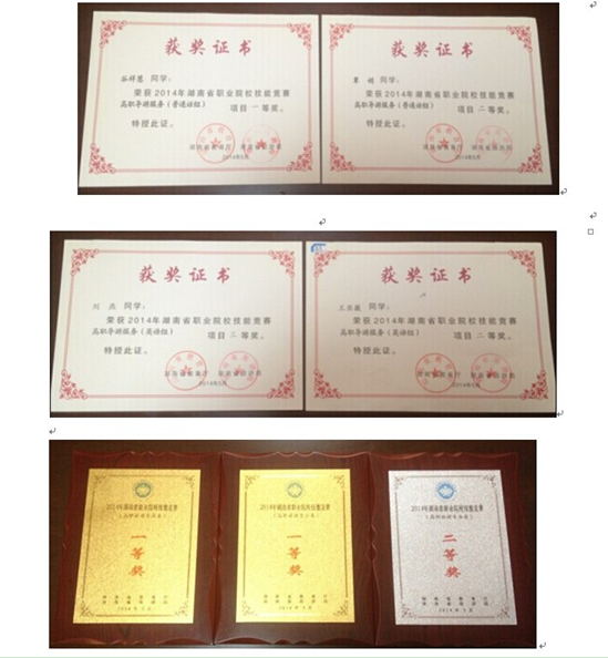 2-1P103140310941.png