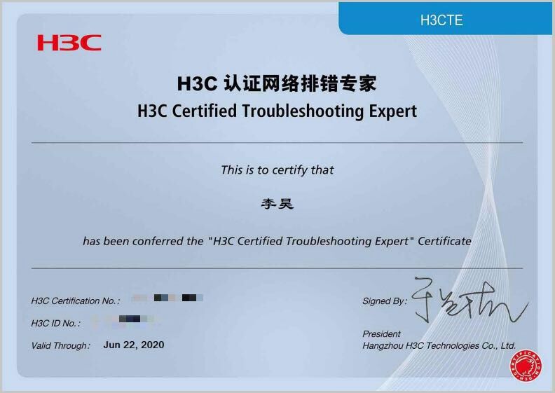计算机认证技术,计算机认证技术包括哪些