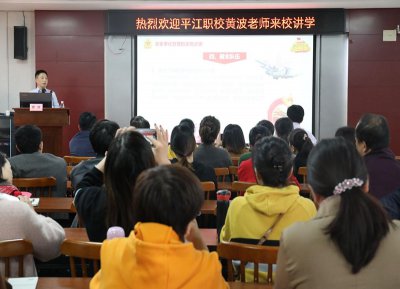 【70周年校庆系列讲座】“准军事化管理，开启学校精细化管理新篇章”主题讲座圆满举行