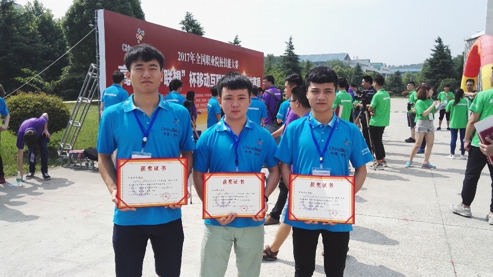 湖南科技职业学院信息中心_湖南信息科技职业学院_湖南科技职业学院院系