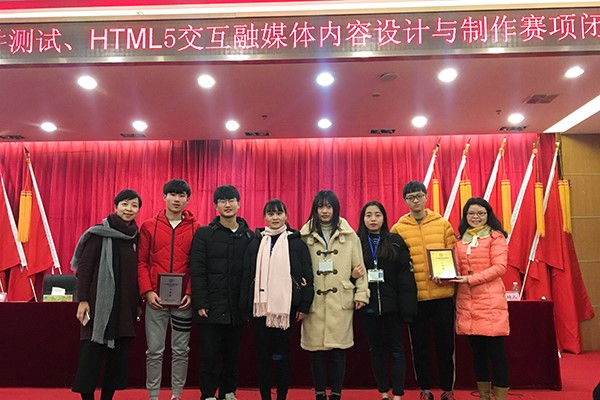 湖南科技职业学院院系_湖南信息科技职业学院_湖南科技职业学院信息中心