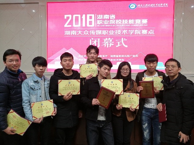 湖南信息科技职业学院_湖南科技职业学院院系_湖南科技职业学院信息中心