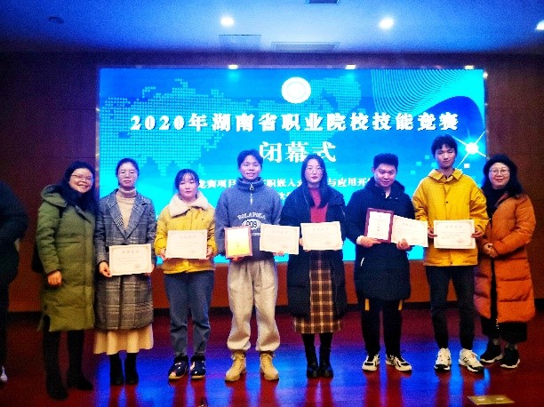 湖南信息科技职业学院_湖南科技职业学院信息中心_湖南科技职业学院院系