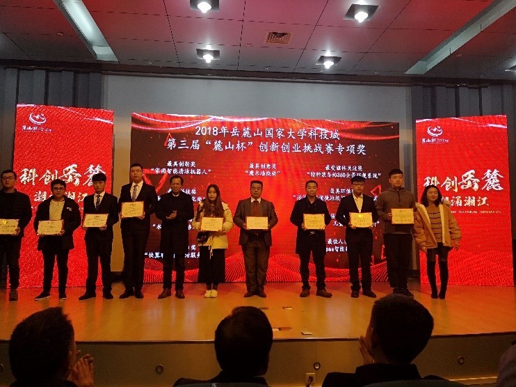 湖南科技职业学院信息中心_湖南信息科技职业学院_湖南科技职业学院院系