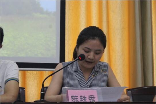 (主持罗佳玲老师)