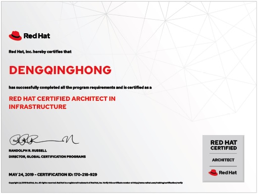 喜报我院计算机网络技术专业邓晴鸿同学喜获rhca证书