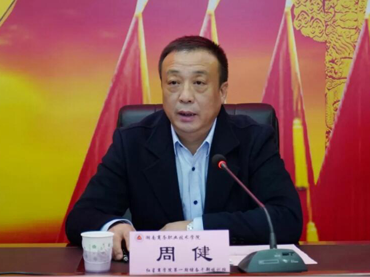 市场副总经理周健作总结讲话